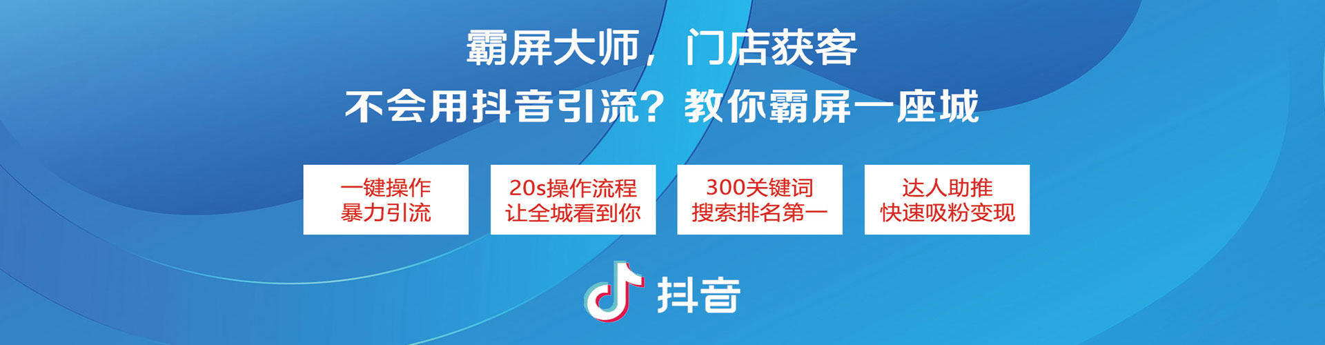 福州百度竞价赚钱