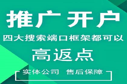 优化师分享：SEM竞价托管案例技巧