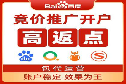 提升sem百度竞价效果的关键因素与案例分析